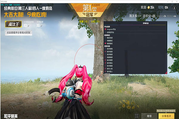 CF外挂飞剑软件效果