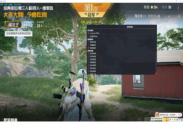 CF外挂飞剑透视自瞄效果